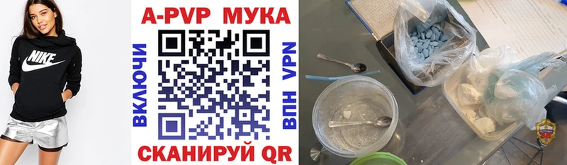 Купить  Можайск  Alpha-PVP VHQ 