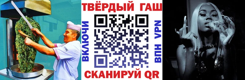 Купить где  Можайск  Еда ТГК конопля 