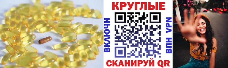 Купить закладки  Можайск  Ecstasy ешки 