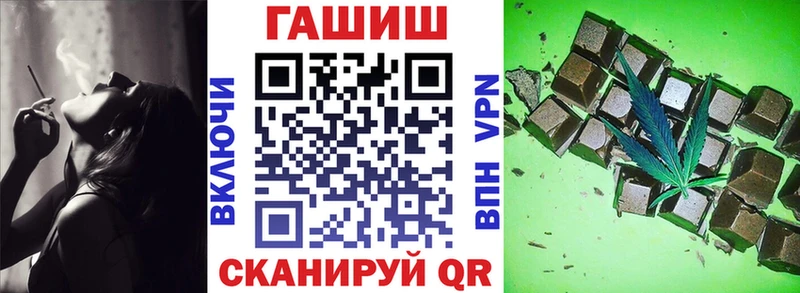 Купить закладки  Можайск  ГАШИШ хэш 
