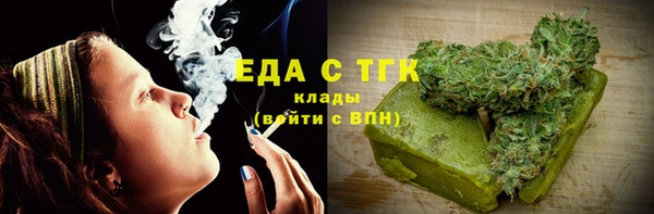гашишное масло Беломорск