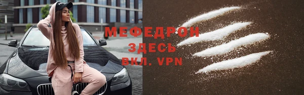 гашишное масло Беломорск