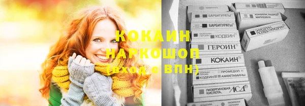 2c-b Белоозёрский