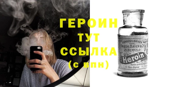 MESCALINE Белокуриха