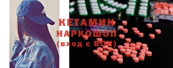 MESCALINE Белокуриха