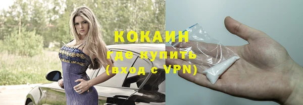 гашишное масло Беломорск