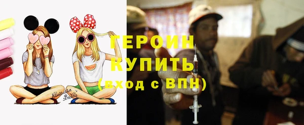 MESCALINE Белокуриха