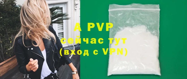 гашишное масло Беломорск