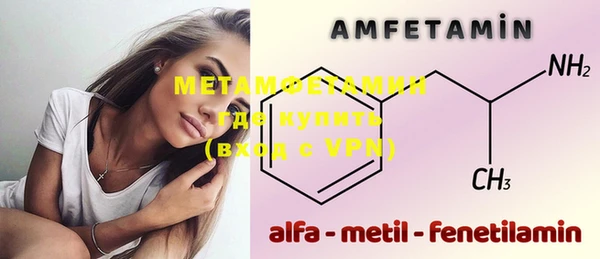 MESCALINE Белокуриха