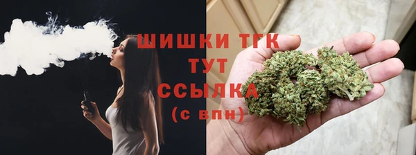 гашишное масло Беломорск