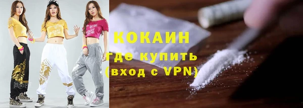 гашишное масло Беломорск