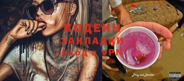 2c-b Белоозёрский