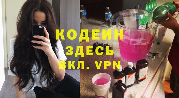 MESCALINE Белокуриха
