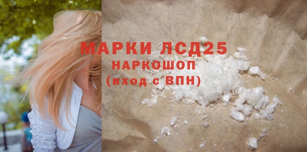 гашишное масло Беломорск