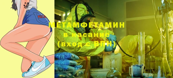 MESCALINE Белокуриха
