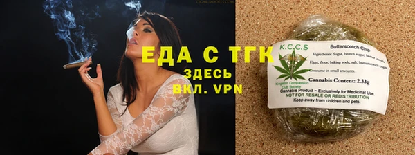 MESCALINE Белокуриха