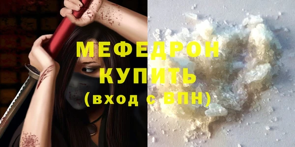 гашишное масло Беломорск