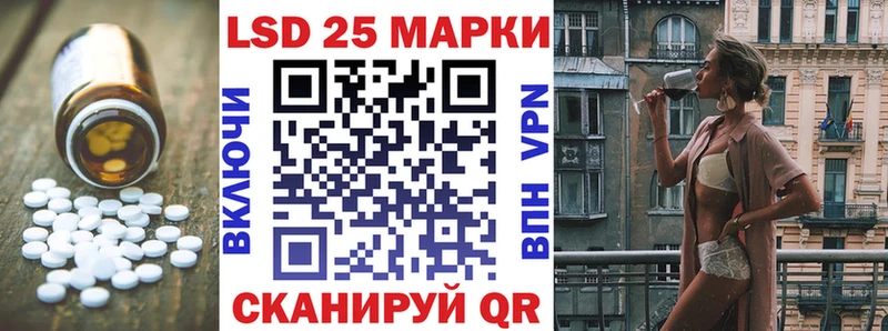 Лсд 25 экстази кислота  Купить закладки  Можайск 