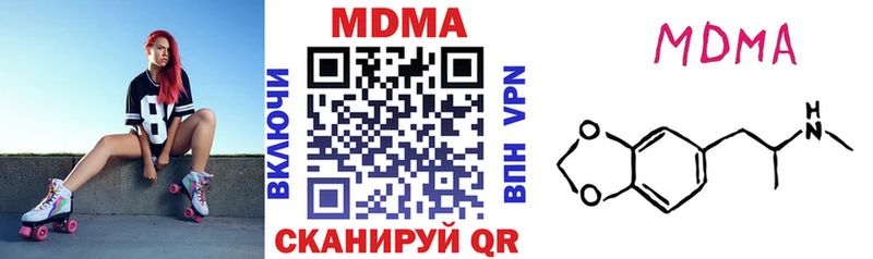 MDMA Molly  Купить  Можайск 