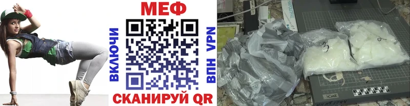 Купить где  Можайск  Мефедрон VHQ 