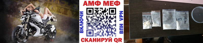 Купить  Можайск  Первитин витя 