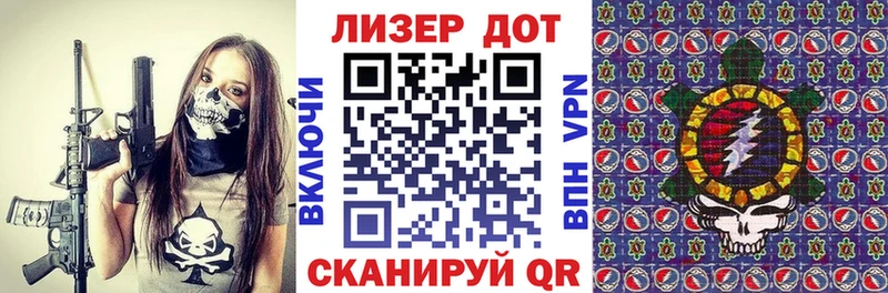 Марки 25I-NBOMe 1500мкг  Купить  Можайск 